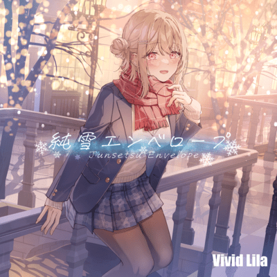 Junsetsu Envelope Front Cover