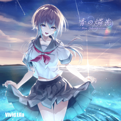 Blue Phosphorescence Front Cover