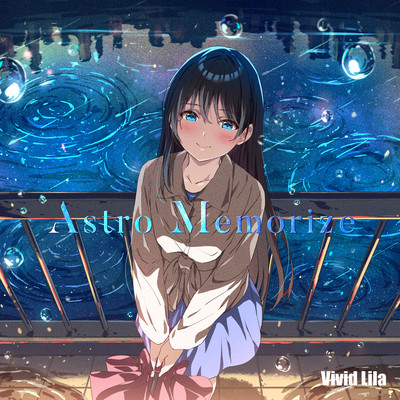 Astro Memorizeのジャケット写真