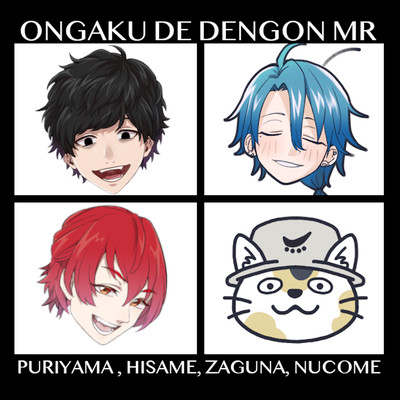 ONGAKU DE DENGON Mic Relay Front Cover