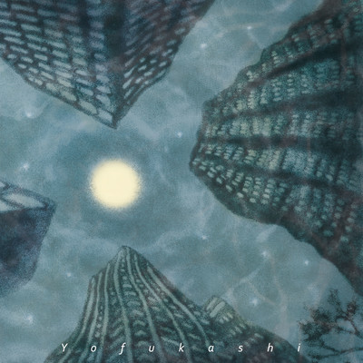 Yofukashi Front Cover