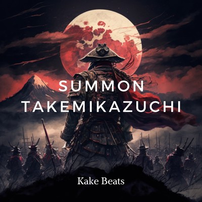 Summon TAKEMIKAZUCHIのジャケット写真