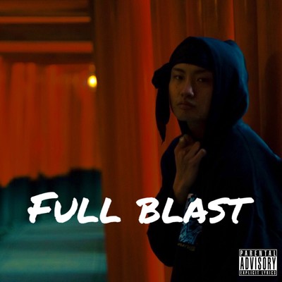 FULL BLASTのジャケット写真