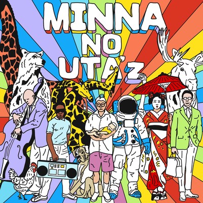 Minnano Uta'z Front Cover