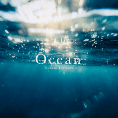 Ocean Front Cover