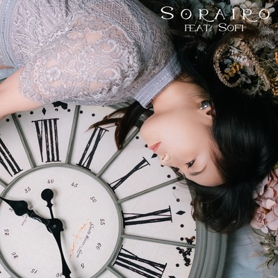 SORAIRO (feat. Sofi) Front Cover