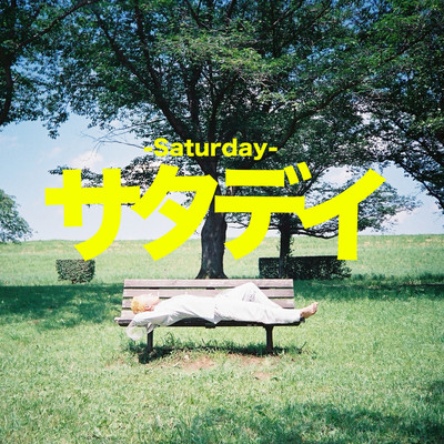 Saturday Front Cover