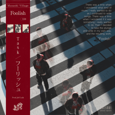 Foolishのジャケット写真