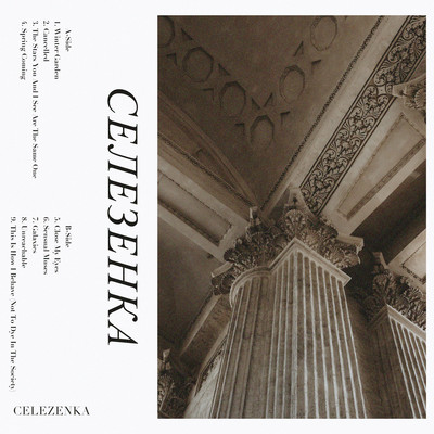 Calendar 2021 Front Cover