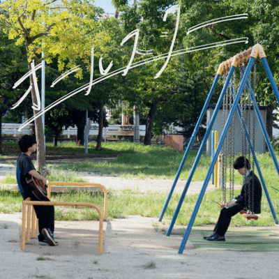 オールスターのジャケット写真