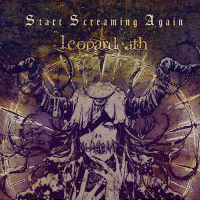 Start Screaming Again Front Cover