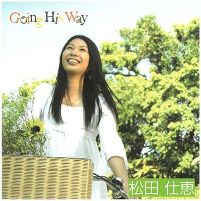 Going His Way Front Cover