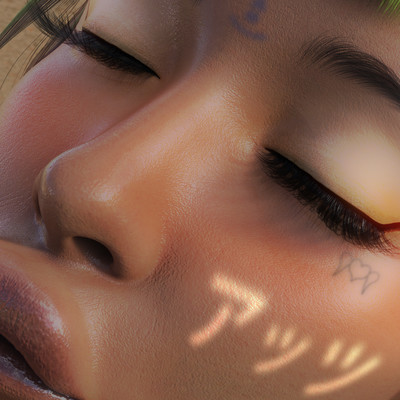 アツいのジャケット写真