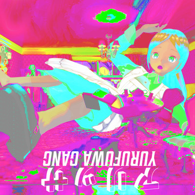 Alissaのジャケット写真