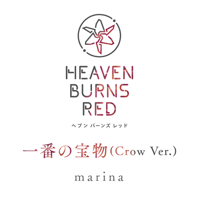 一番の宝物 (Crow Ver.)のジャケット写真
