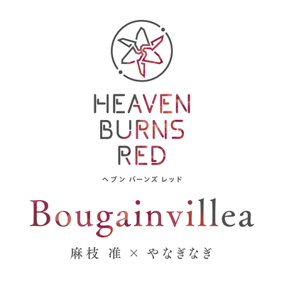 Bougainvillea Front Cover