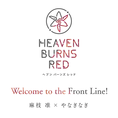 Welcome to the Front Line! Front Cover