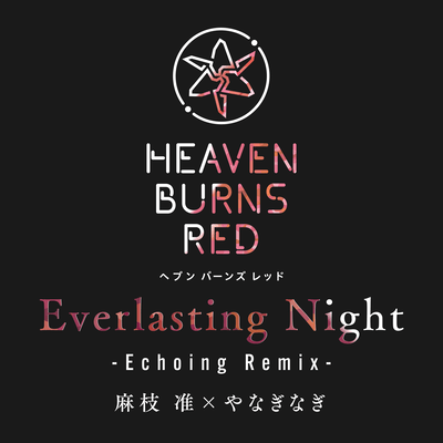 Everlasting Night (Echoing Remix) Front Cover