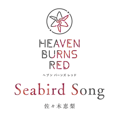 Seabird Song Front Cover