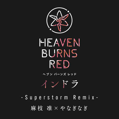 Indra (Superstorm Remix) Front Cover