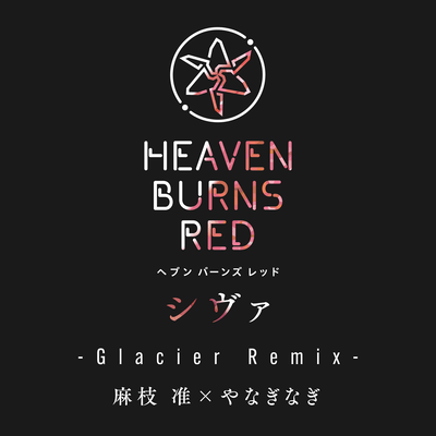 Shiva (Glacier Remix) Front Cover