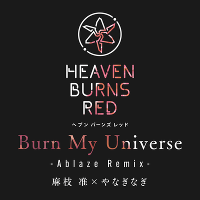 Burn My Universe (Ablaze Remix) Front Cover