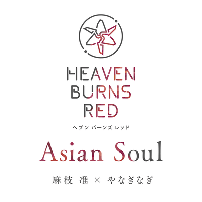 Asian Soulのジャケット写真