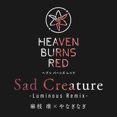 Sad Creature (Luminous Remix) Front Cover
