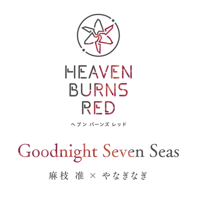 Goodnight Seven Seas Front Cover