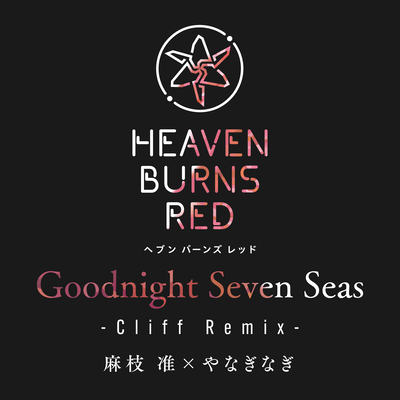 Goodnight Seven Seas (Cliff RemixCliff Remix) Front Cover