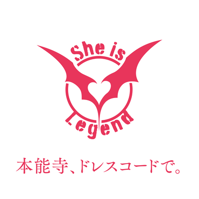 本能寺、ドレスコードで。のジャケット写真