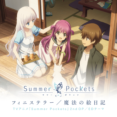 Finis Teller / Maho no Enikki Front Cover