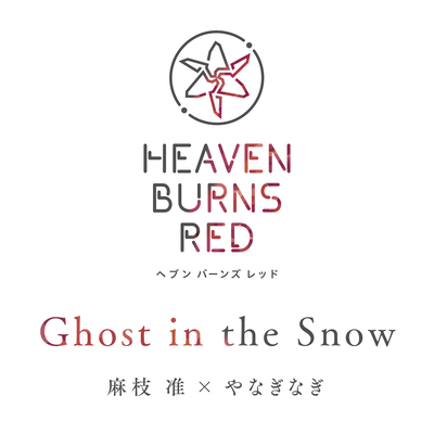 Ghost in the Snow Front Cover