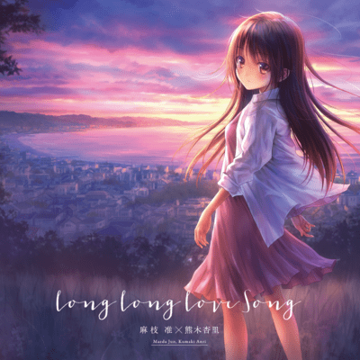 Long Long Love Song Front Cover