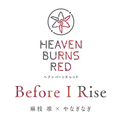 Before I Riseのジャケット写真