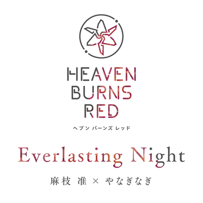 Everlasting Night Front Cover