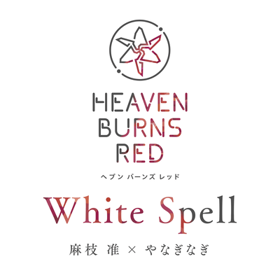 White Spellのジャケット写真