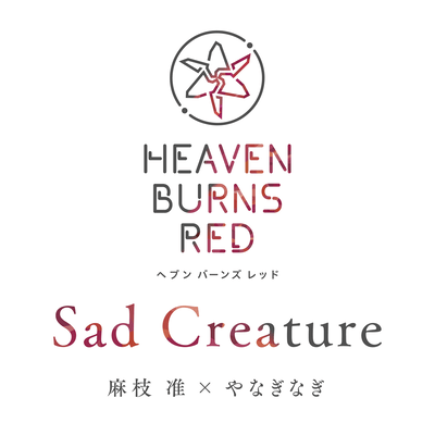 Sad Creature Front Cover