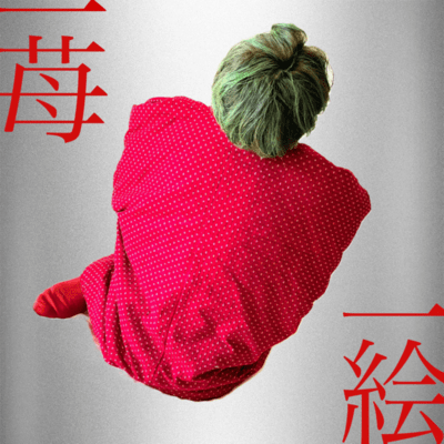 ICHIGO-ICHIE Front Cover