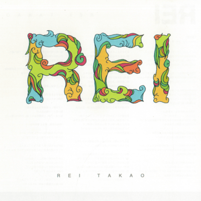 REI TAKAO Front Cover