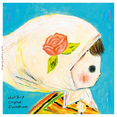 Yamano yōna Original Soundtrack Front Cover