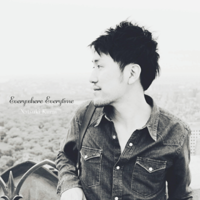 Everywhere Everytime Front Cover