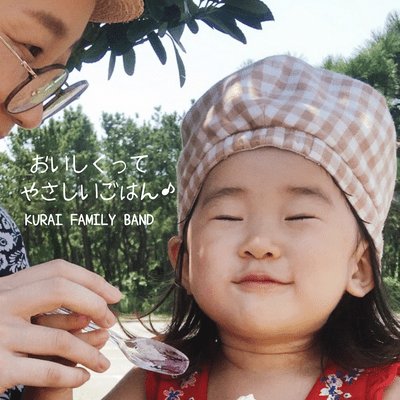 Delicious and gentle meals Front Cover