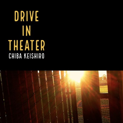 Drive in Theater Front Cover