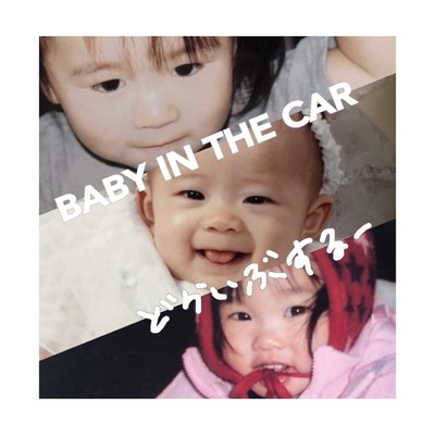 drive-through Front Cover