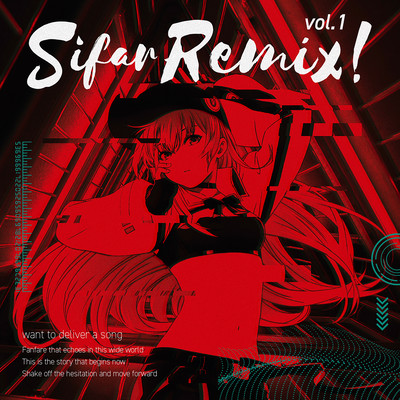 Sifar REMIX! Vol.1 (REMIX) Front Cover
