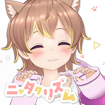 Nyatatarhythm Front Cover