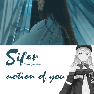 notion of you Front Cover