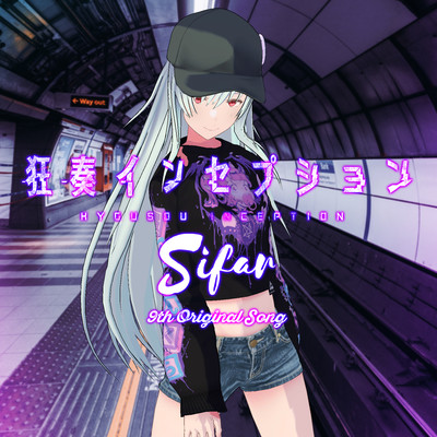 Kyoso Inception Front Cover