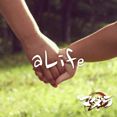 aLife Front Cover